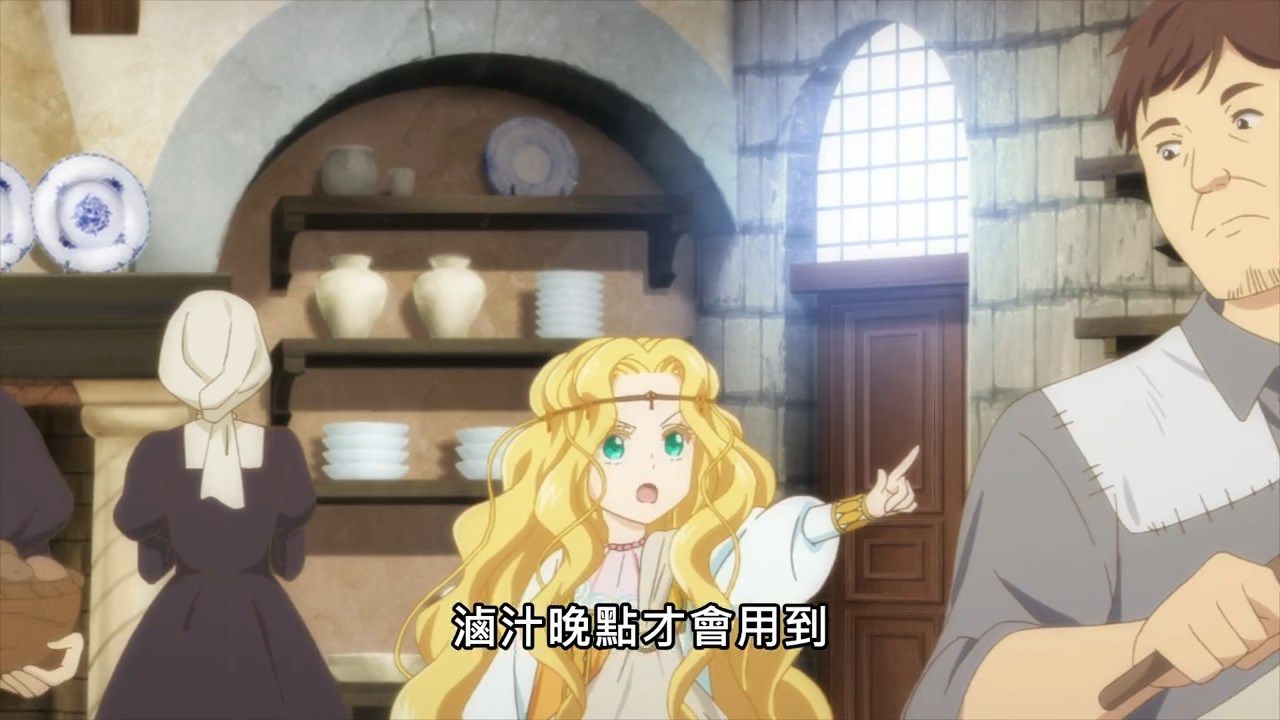 _ARTE_10_BIG5_720P_.mp4_snapshot_02.09