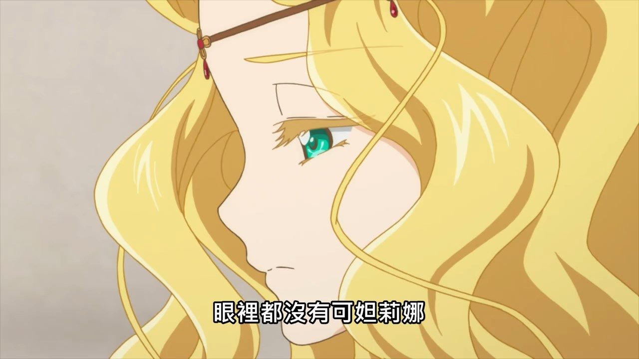 _ARTE_10_BIG5_720P_.mp4_snapshot_08.33