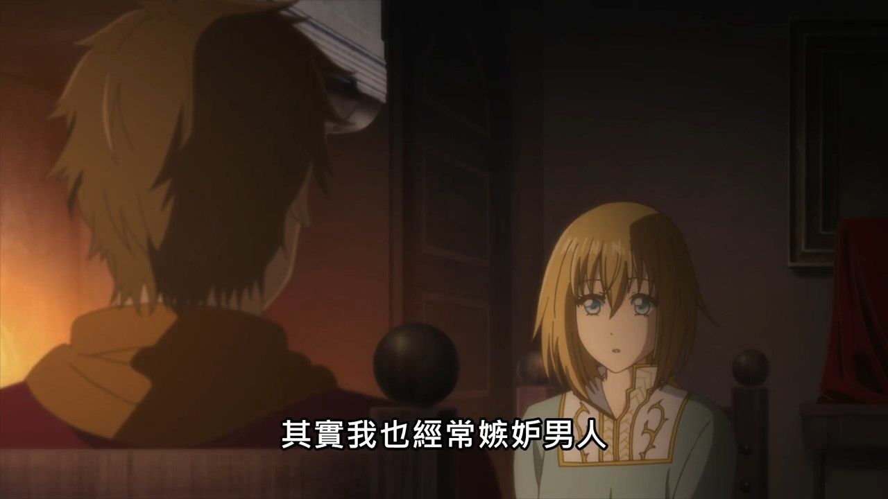 _ARTE_12_BIG5_720P_END_.mp4_snapshot_06.29