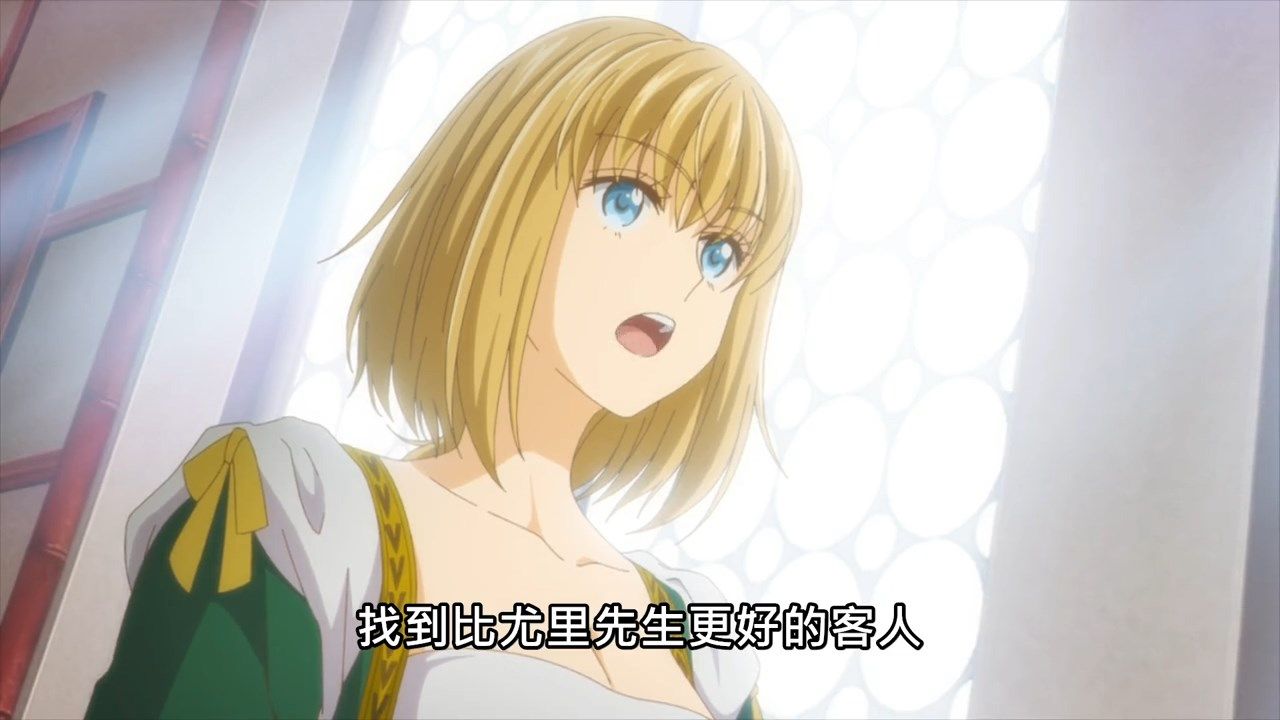 _ARTE_12_BIG5_720P_END_.mp4_snapshot_08.50