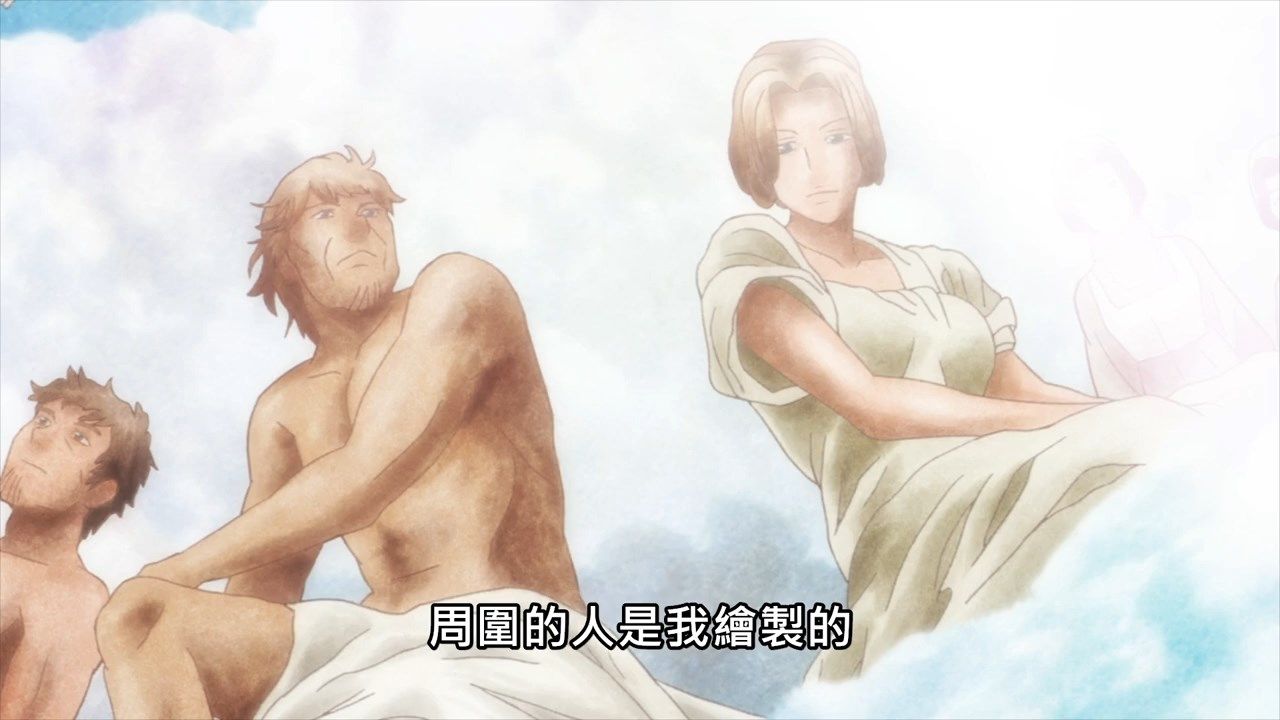 _ARTE_12_BIG5_720P_END_.mp4_snapshot_21.20