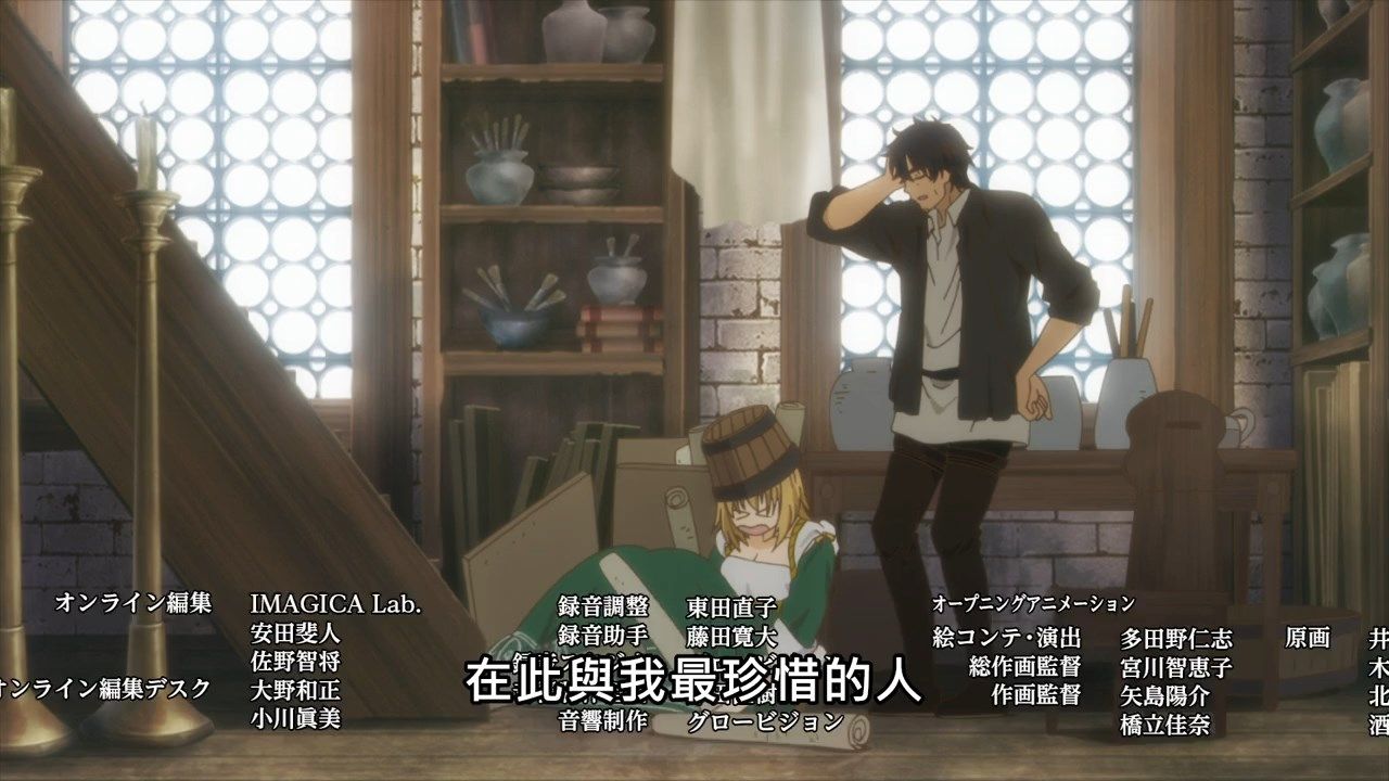 _ARTE_12_BIG5_720P_END_.mp4_snapshot_22.49