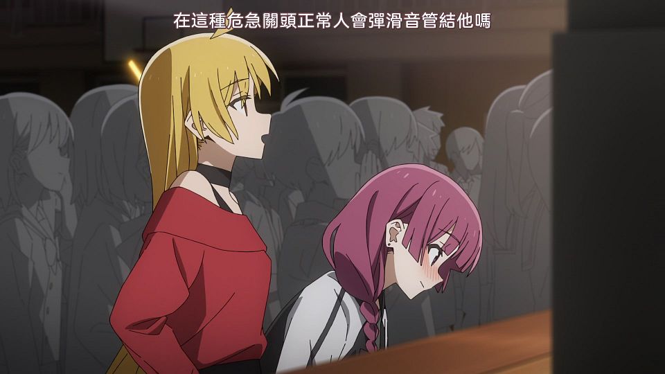 [Airota][BOCCHI THE ROCK!][12][1080p AVC AAC][CHT].mp4_snapshot_05.34.113