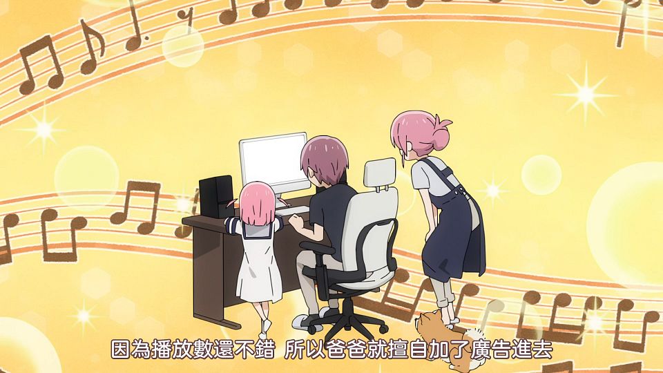 [Airota][BOCCHI THE ROCK!][12][1080p AVC AAC][CHT].mp4_snapshot_12.30.908