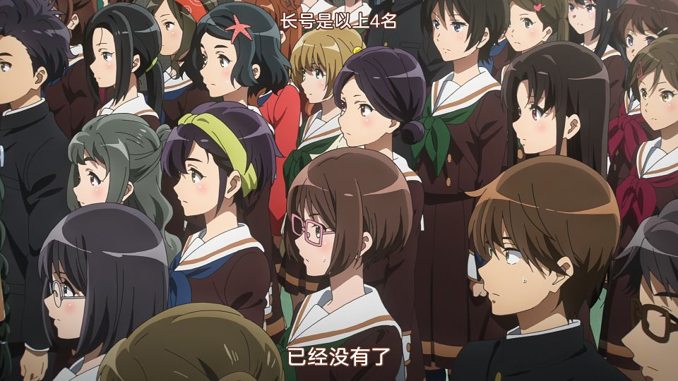 [Airota&LoliHouse] Hibike! Euphonium 3 - 12 [WebRip 1080p HEVC-10bit AAC ASSx2].mkv_snapshot_01.34.313