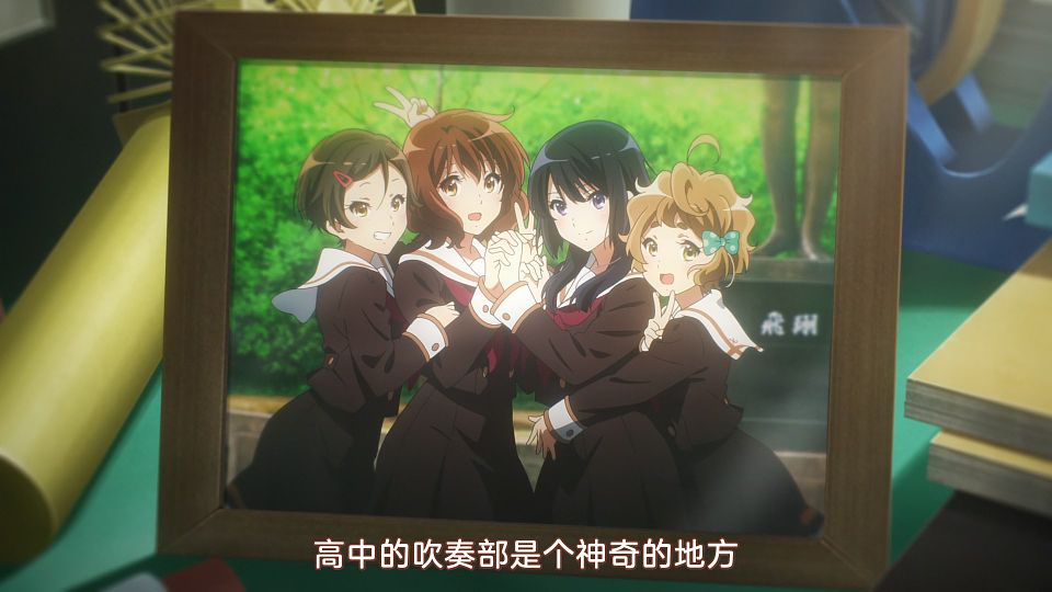 [Airota&LoliHouse] Hibike! Euphonium 3 - 13 [WebRip 1080p HEVC-10bit AAC ASSx2].mkv_snapshot_23.33.365