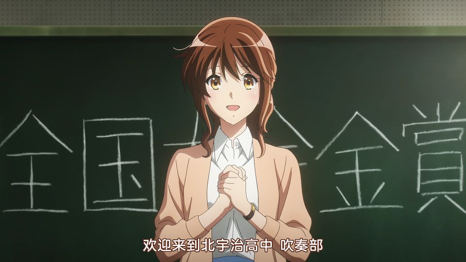 [Airota&LoliHouse] Hibike! Euphonium 3 - 13 [WebRip 1080p HEVC-10bit AAC ASSx2].mkv_snapshot_24.46.451