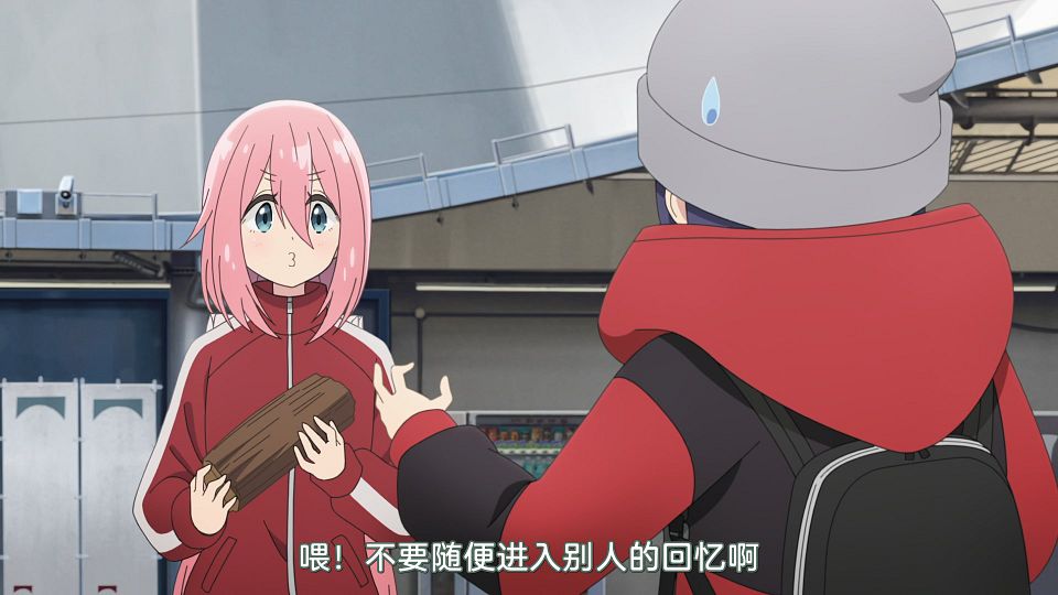 [Airota&LoliHouse] Yuru Camp Season 3 - 07 [WebRip 1080p HEVC-10bit AAC ASSx2].mkv_snapshot_04.43.725
