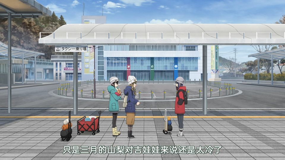 [Airota&LoliHouse] Yuru Camp Season 3 - 07 [WebRip 1080p HEVC-10bit AAC ASSx2].mkv_snapshot_05.25.570