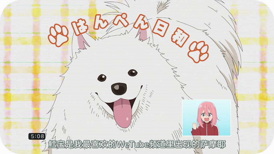 [Airota&LoliHouse] Yuru Camp Season 3 - 07 [WebRip 1080p HEVC-10bit AAC ASSx2].mkv_snapshot_05.54.258