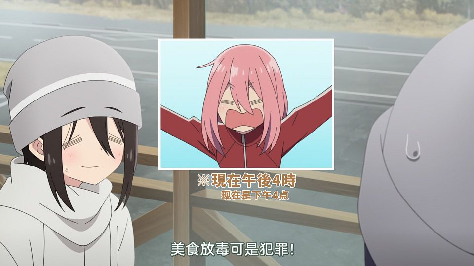 [Airota&LoliHouse] Yuru Camp Season 3 - 07 [WebRip 1080p HEVC-10bit AAC ASSx2].mkv_snapshot_09.15.147