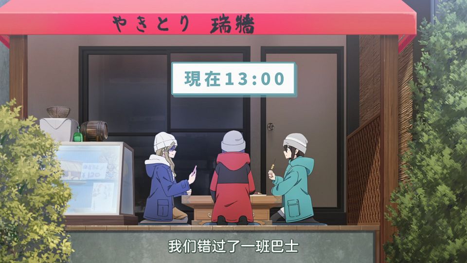 [Airota&LoliHouse] Yuru Camp Season 3 - 07 [WebRip 1080p HEVC-10bit AAC ASSx2].mkv_snapshot_14.56.164