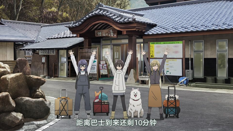 [Airota&LoliHouse] Yuru Camp Season 3 - 07 [WebRip 1080p HEVC-10bit AAC ASSx2].mkv_snapshot_17.53.867