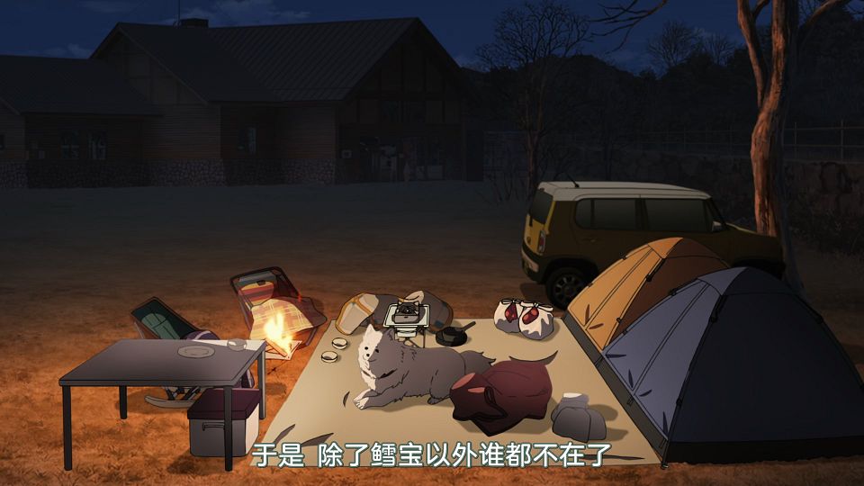[Airota&LoliHouse] Yuru Camp Season 3 - 08 [WebRip 1080p HEVC-10bit AAC ASSx2].mkv_snapshot_18.18.357