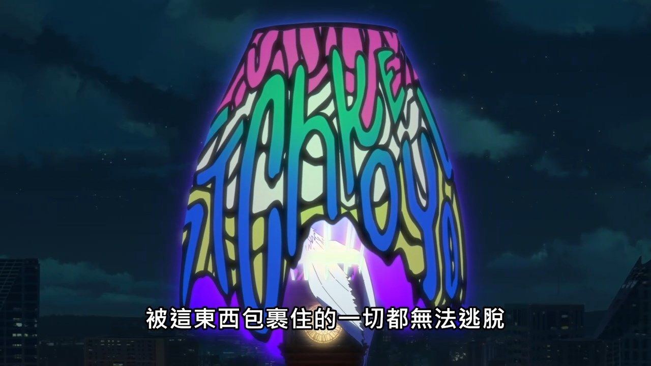 _BURN_THE_WITCH_03_BIG5_720P_END_.mp4_snapshot_09.42(1)