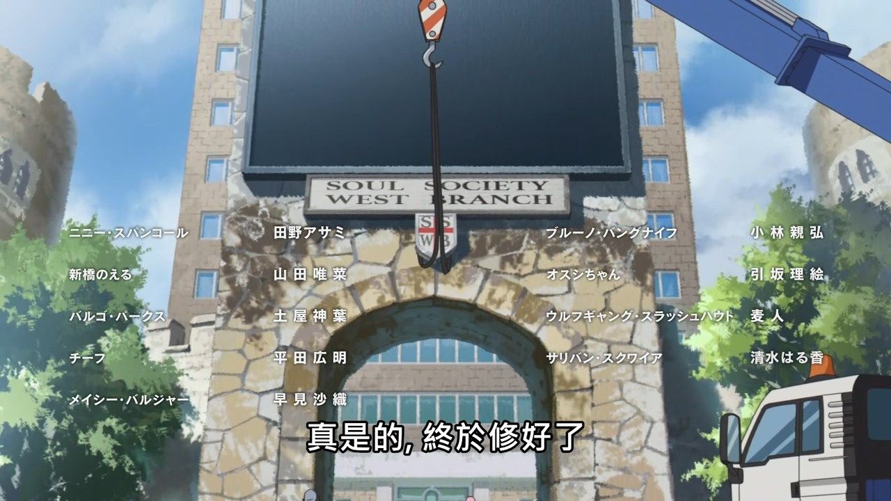 _BURN_THE_WITCH_03_BIG5_720P_END_.mp4_snapshot_19.05(1)