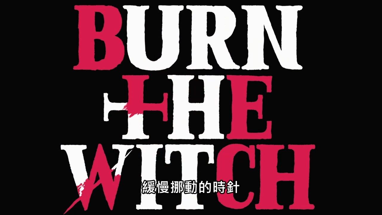 _BURN_THE_WITCH_03_BIG5_720P_END_.mp4_snapshot_19.33(1)