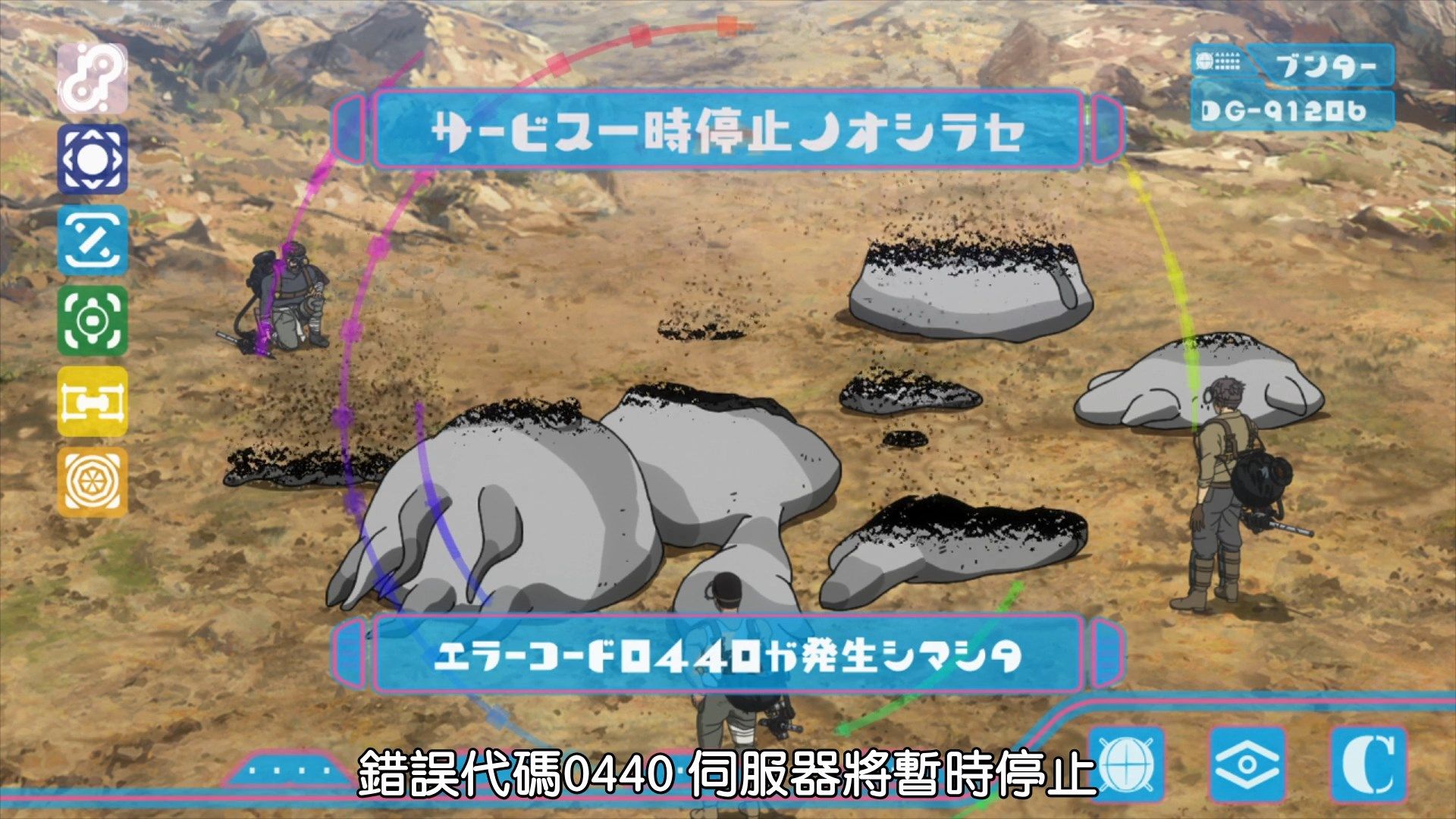 _BeanSub_FZSD_DECA_DENCE_10_BIG5_1080P_x264_AAC_.mp4_snapshot_04.39