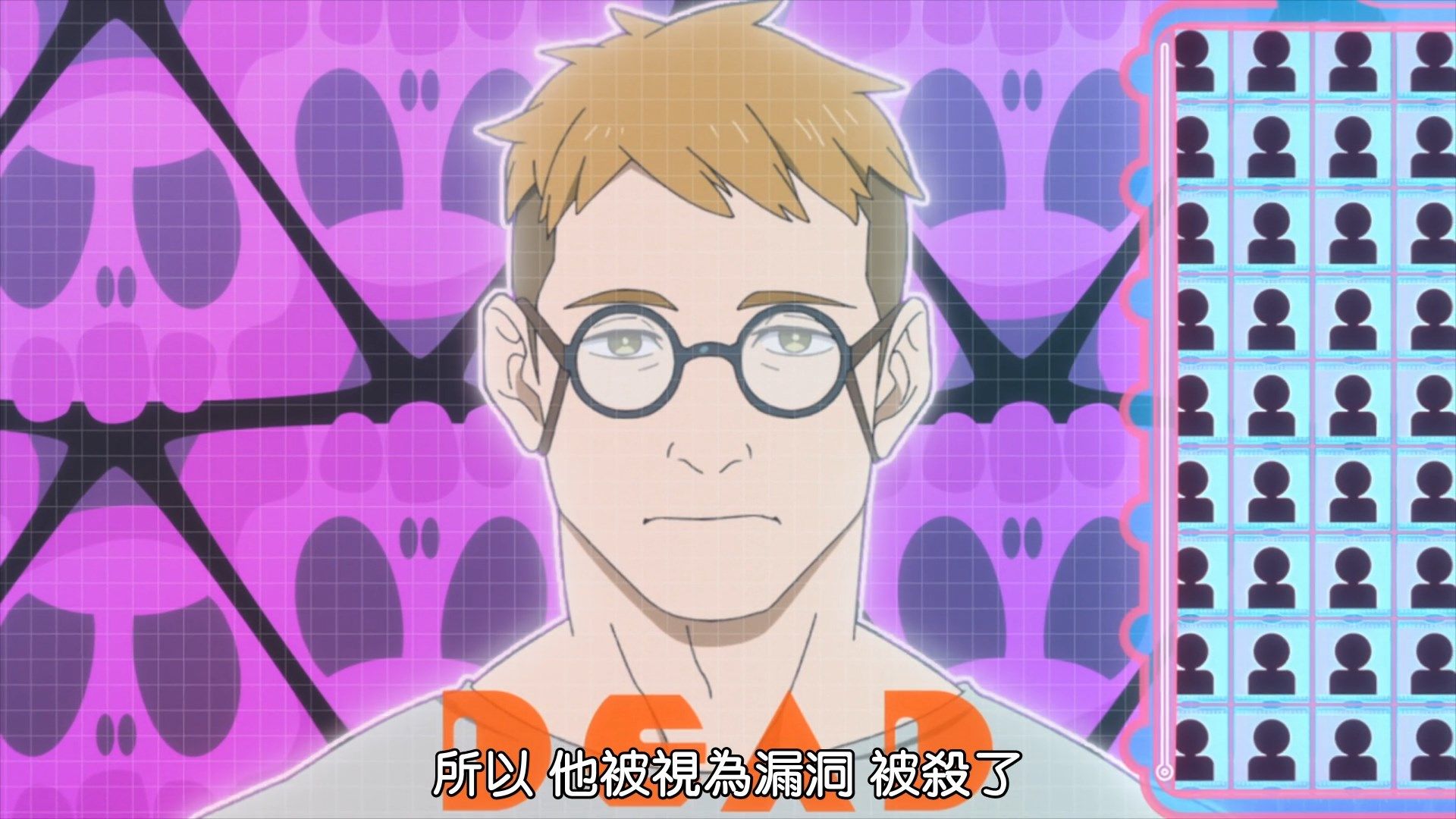 _BeanSub_FZSD_DECA_DENCE_10_BIG5_1080P_x264_AAC_.mp4_snapshot_06.41