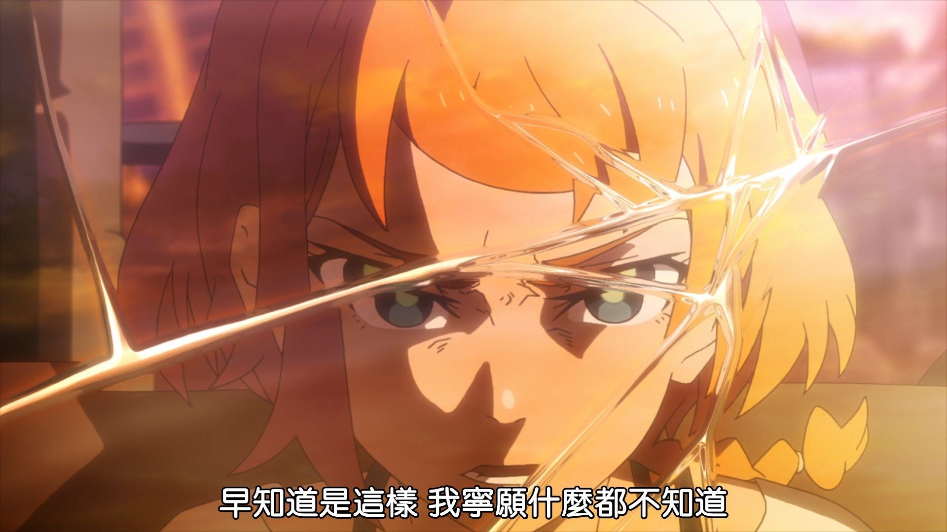_BeanSub_FZSD_DECA_DENCE_10_BIG5_1080P_x264_AAC_.mp4_snapshot_07.30