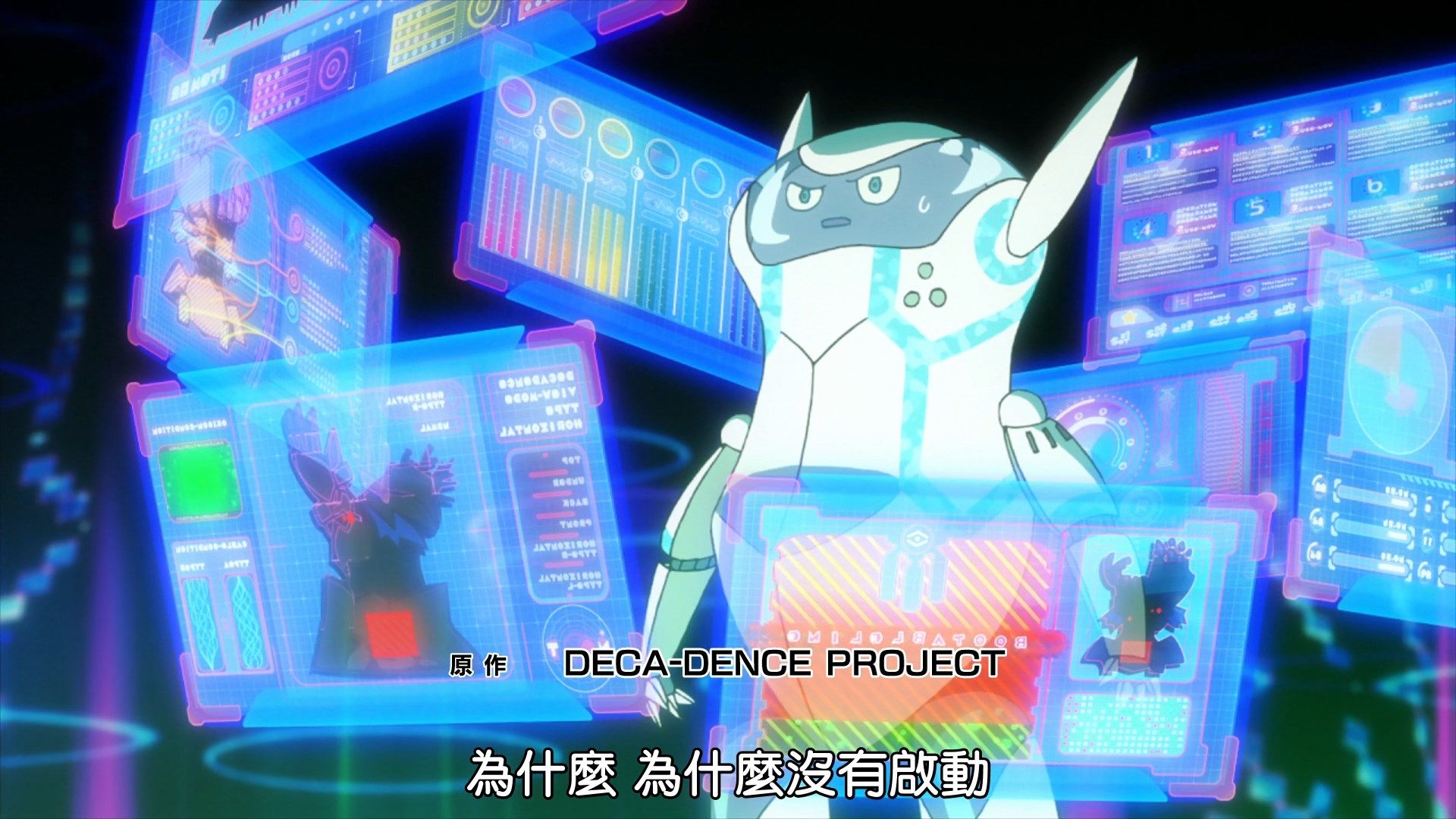 _BeanSub_FZSD_DECA_DENCE_12_BIG5_1080P_x264_AAC_.mp4_snapshot_00.17
