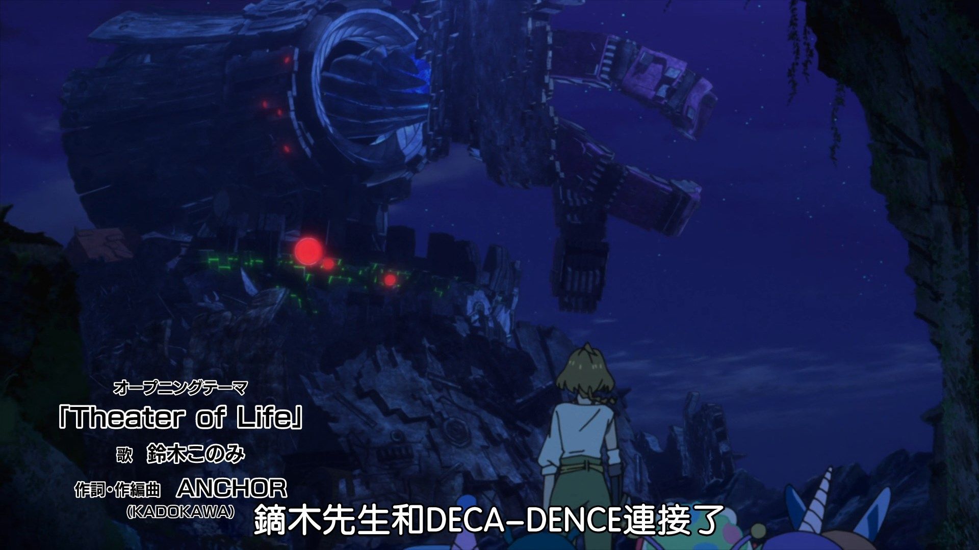 _BeanSub_FZSD_DECA_DENCE_12_BIG5_1080P_x264_AAC_.mp4_snapshot_01.04