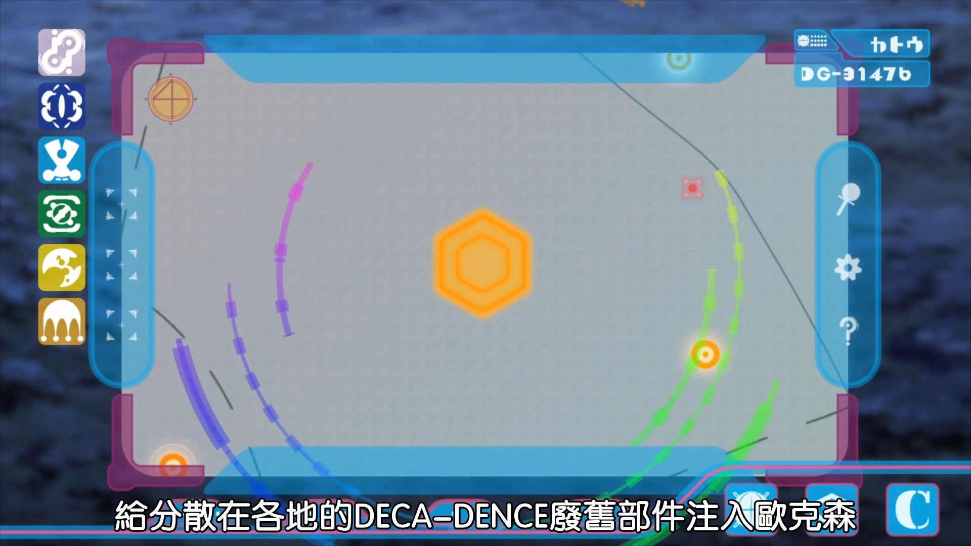 _BeanSub_FZSD_DECA_DENCE_12_BIG5_1080P_x264_AAC_.mp4_snapshot_03.31