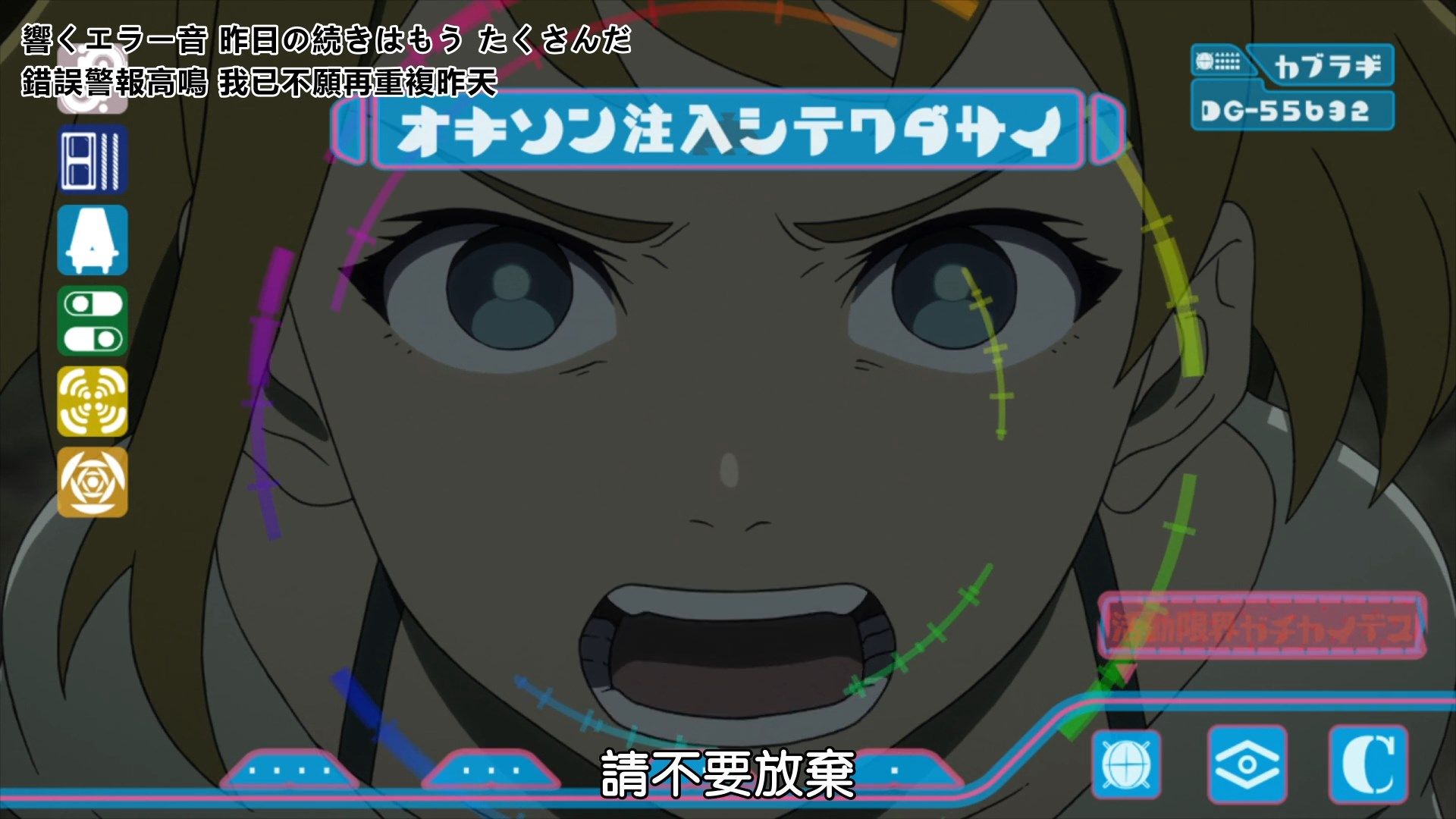 _BeanSub_FZSD_DECA_DENCE_12_BIG5_1080P_x264_AAC_.mp4_snapshot_16.20