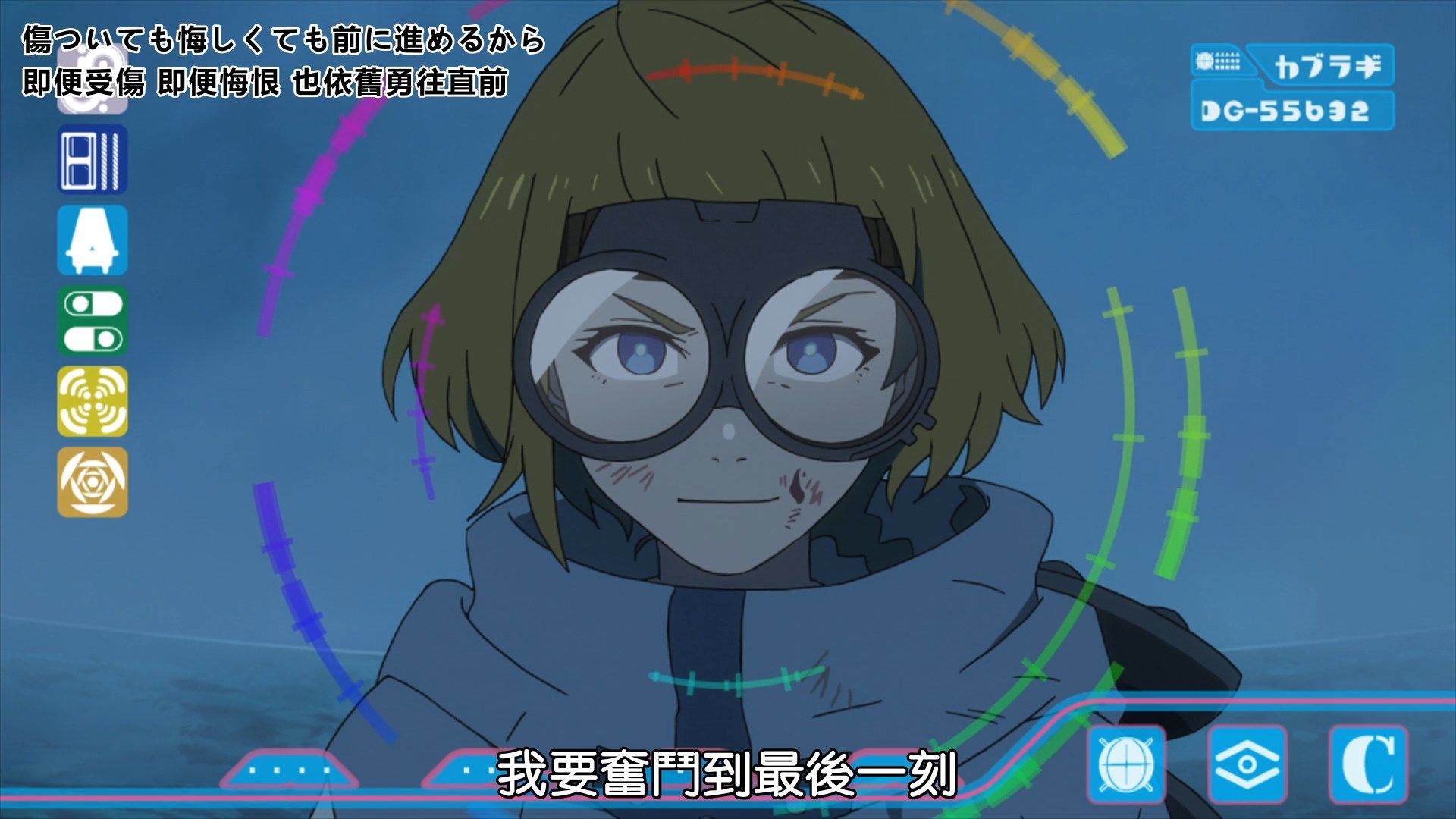 _BeanSub_FZSD_DECA_DENCE_12_BIG5_1080P_x264_AAC_.mp4_snapshot_16.31