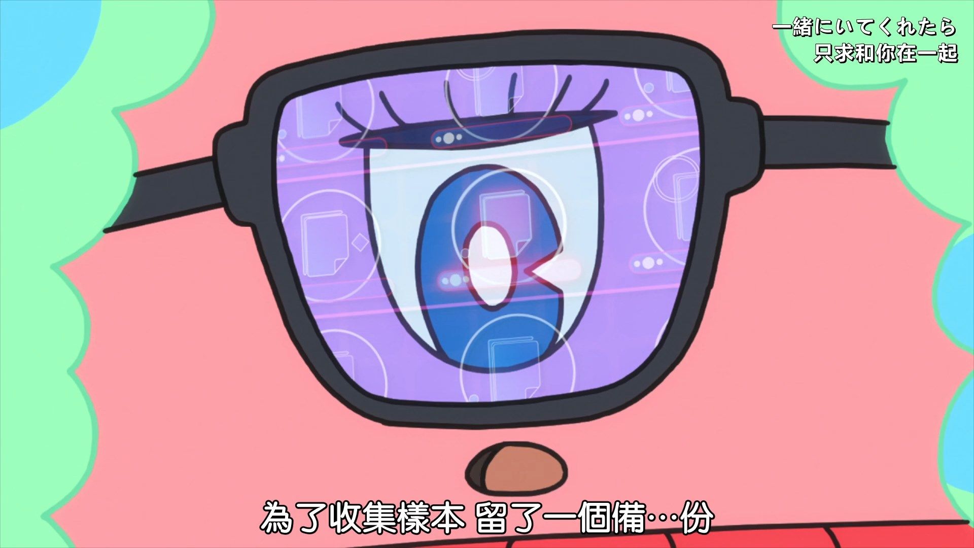 _BeanSub_FZSD_DECA_DENCE_12_BIG5_1080P_x264_AAC_.mp4_snapshot_21.06