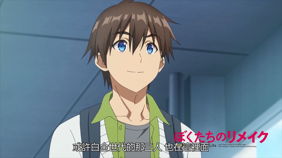 _Bokutachi_no_Remake_01_BIG5_1080P_.mp4_snapshot_35.10.652