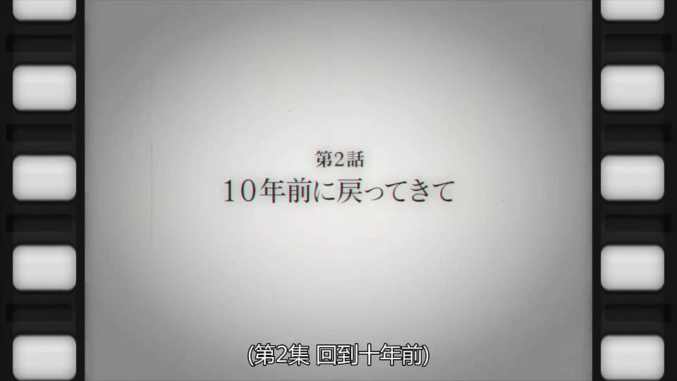 _Bokutachi_no_Remake_01_BIG5_1080P_.mp4_snapshot_50.37.002