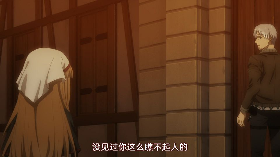 [CASO&Airota&LoliHouse] Spice and Wolf (2024) - 09 [WebRip 1080p HEVC-10bit AAC ASSx2].mkv_snapshot_22.47.173