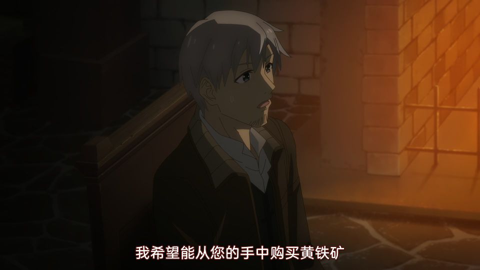 [CASO&Airota&LoliHouse] Spice and Wolf (2024) - 18 [WebRip 1080p HEVC-10bit AAC ASSx2].mkv_snapshot_06.35.528