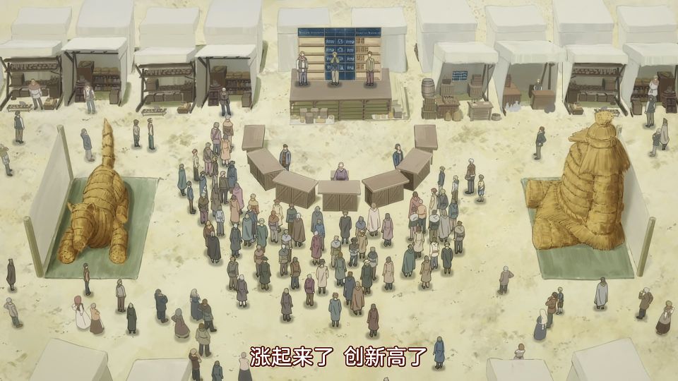 [CASO&Airota&LoliHouse] Spice and Wolf (2024) - 19 [WebRip 1080p HEVC-10bit AAC ASSx2].mkv_snapshot_07.39.123