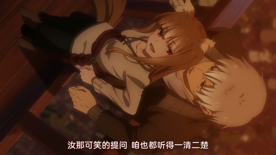 [CASO&Airota&LoliHouse] Spice and Wolf (2024) - 19 [WebRip 1080p HEVC-10bit AAC ASSx2].mkv_snapshot_19.09.556