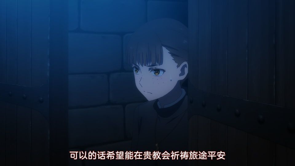 [CASO&Airota&LoliHouse] Spice and Wolf (2024) - 22 [WebRip 1080p HEVC-10bit AAC ASSx2].mkv_snapshot_00.31.026