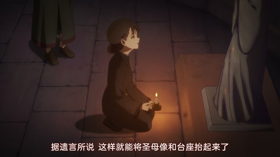 [CASO&Airota&LoliHouse] Spice and Wolf (2024) - 22 [WebRip 1080p HEVC-10bit AAC ASSx2].mkv_snapshot_06.56.010