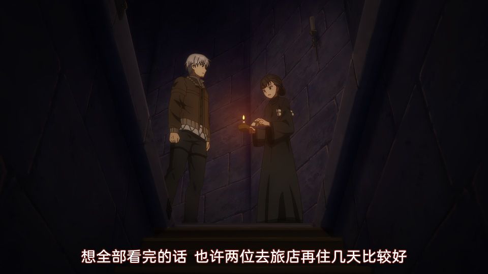 [CASO&Airota&LoliHouse] Spice and Wolf (2024) - 22 [WebRip 1080p HEVC-10bit AAC ASSx2].mkv_snapshot_08.19.909