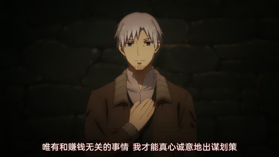 [CASO&Airota&LoliHouse] Spice and Wolf (2024) - 22 [WebRip 1080p HEVC-10bit AAC ASSx2].mkv_snapshot_09.56.334