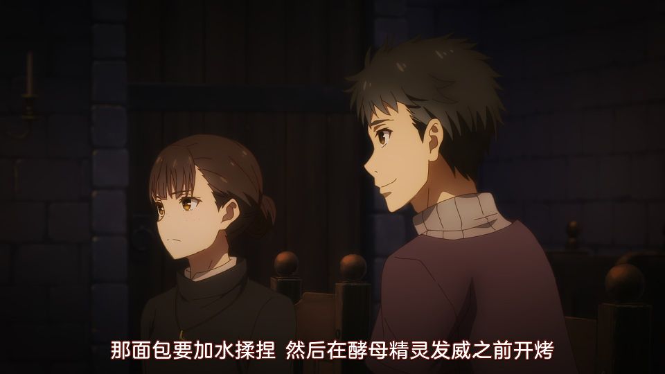 [CASO&Airota&LoliHouse] Spice and Wolf (2024) - 22 [WebRip 1080p HEVC-10bit AAC ASSx2].mkv_snapshot_15.04.886