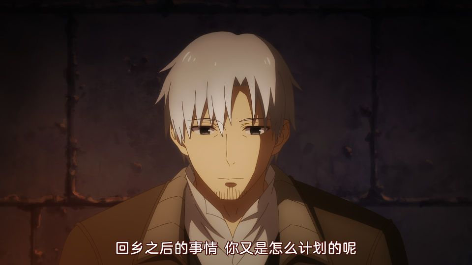 [CASO&Airota&LoliHouse] Spice and Wolf (2024) - 22 [WebRip 1080p HEVC-10bit AAC ASSx2].mkv_snapshot_17.43.880