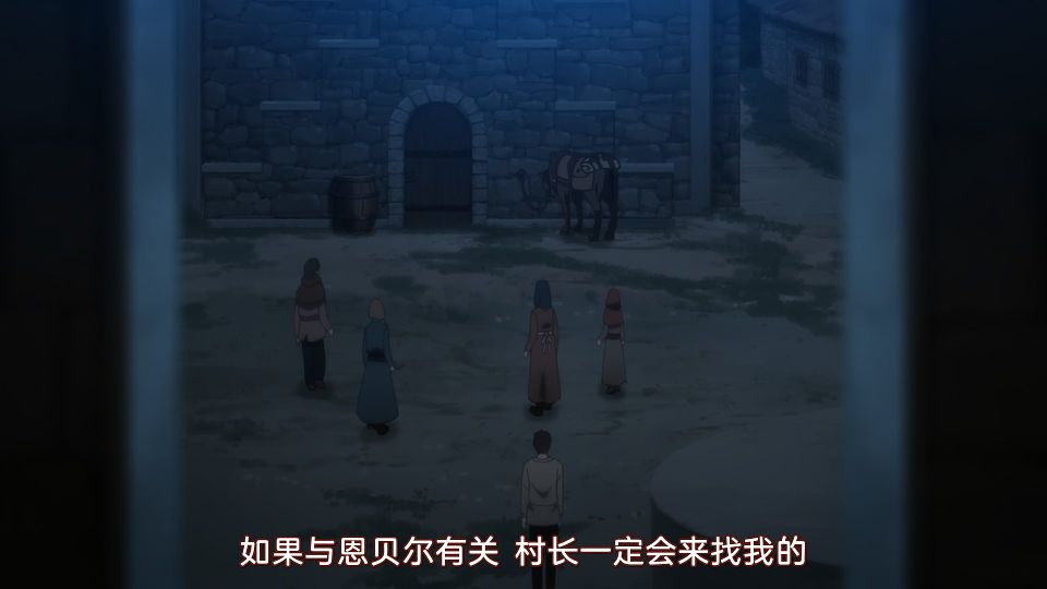 [CASO&Airota&LoliHouse] Spice and Wolf (2024) - 22 [WebRip 1080p HEVC-10bit AAC ASSx2].mkv_snapshot_20.49.251