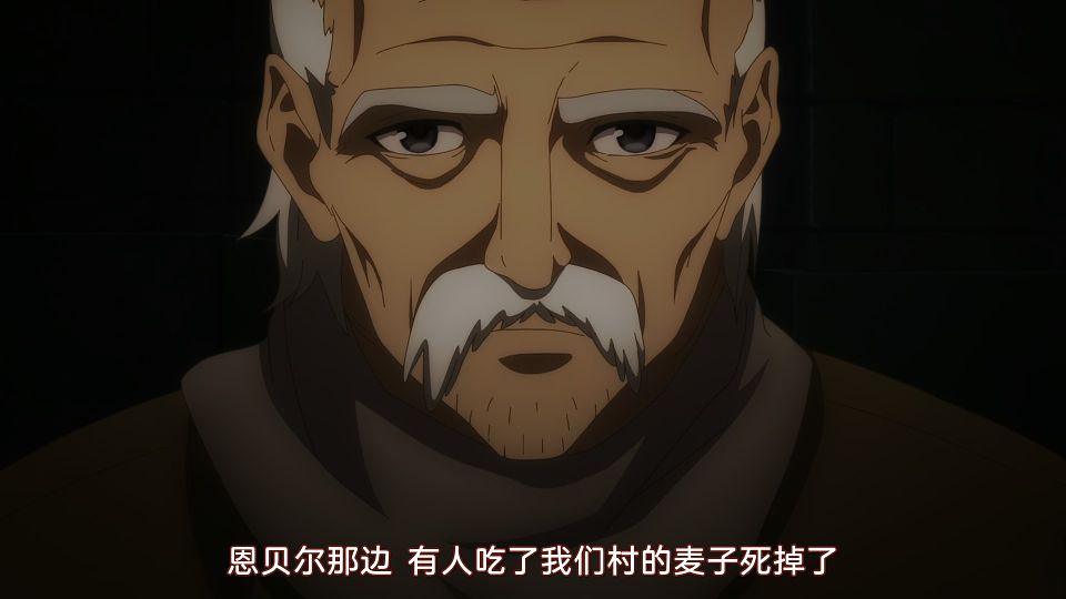 [CASO&Airota&LoliHouse] Spice and Wolf (2024) - 22 [WebRip 1080p HEVC-10bit AAC ASSx2].mkv_snapshot_22.03.550