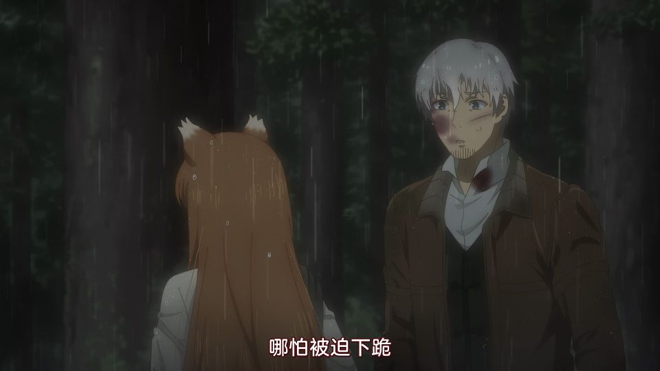 [CASO&Airota][Spice and Wolf (2024)][12][1080p AVC AAC][CHT].mp4_snapshot_03.53.345