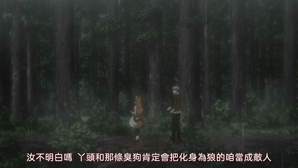 [CASO&Airota][Spice and Wolf (2024)][12][1080p AVC AAC][CHT].mp4_snapshot_05.07.554