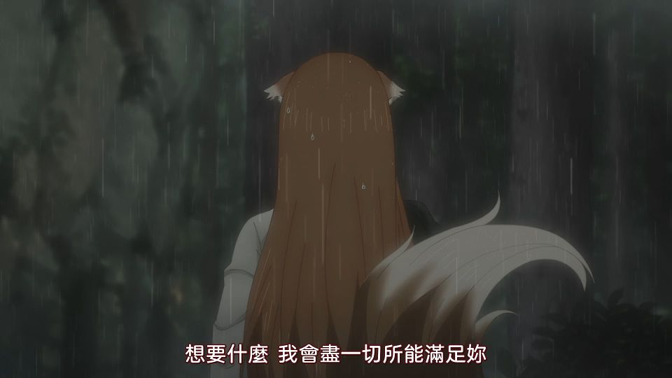 [CASO&Airota][Spice and Wolf (2024)][12][1080p AVC AAC][CHT].mp4_snapshot_05.28.673