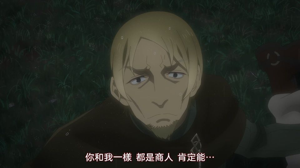 [CASO&Airota][Spice and Wolf (2024)][12][1080p AVC AAC][CHT].mp4_snapshot_12.14.476