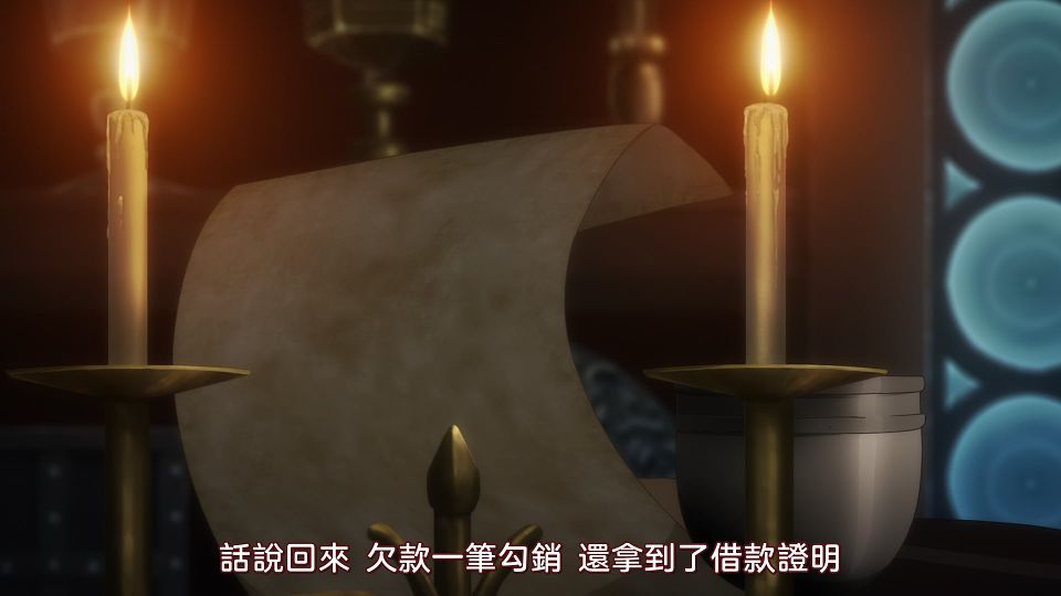 [CASO&Airota][Spice and Wolf (2024)][12][1080p AVC AAC][CHT].mp4_snapshot_17.25.619