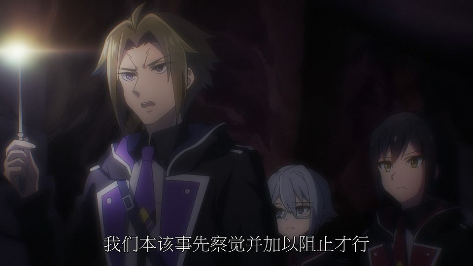 [CheeseAni]Nanatsu no Maken ga Shihai Suru[07][CR-WebRip][990p+420p10][HEVC+OPUS][ç®€ç¹å†…å°].mkv_snapshot_18.29.352